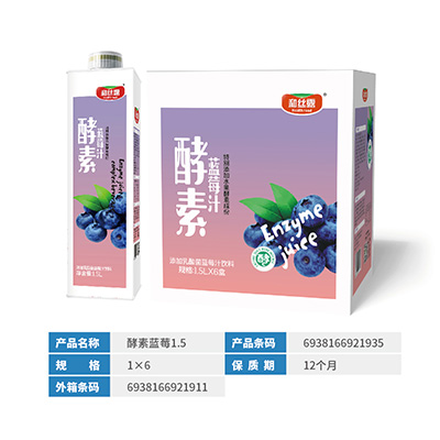 山东酵素蓝莓1.5