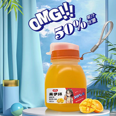 山东芒果复合果汁饮料